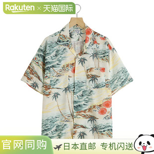 orSlow：夏威夷衬衫：01-8158-66[STD][REA]