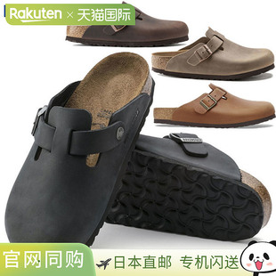常规宽度 凉鞋 LEOI Boston BIRKENSTOCK