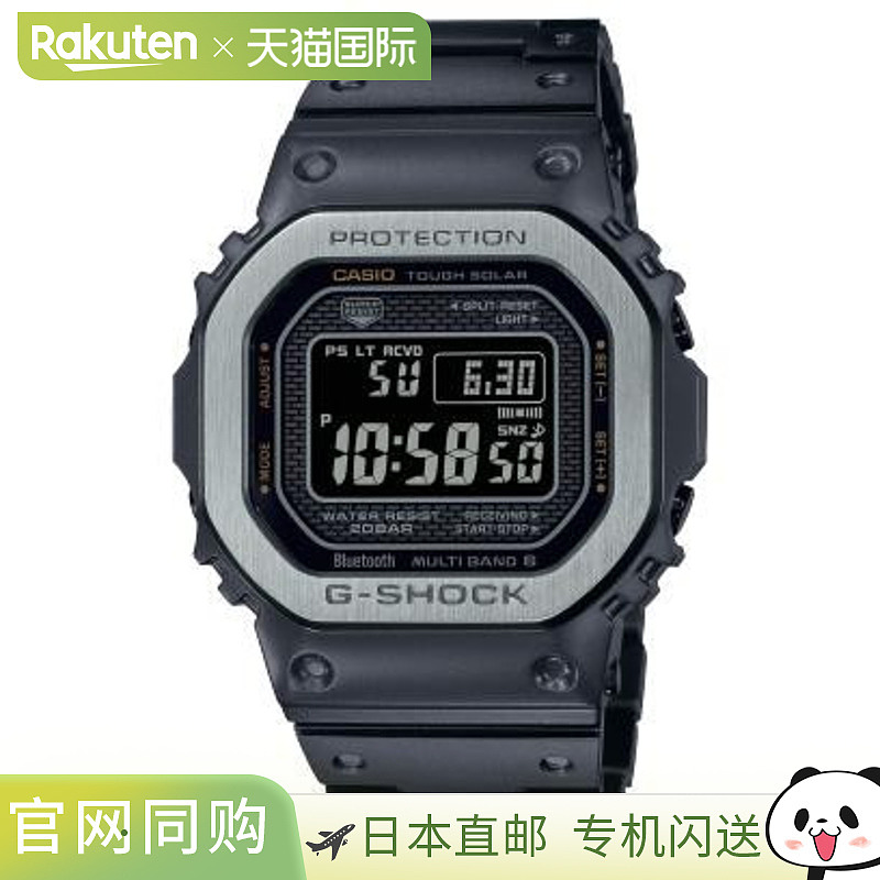 日本直邮卡西欧 G-SHOCK GMW-B5000MB-1JF 手表