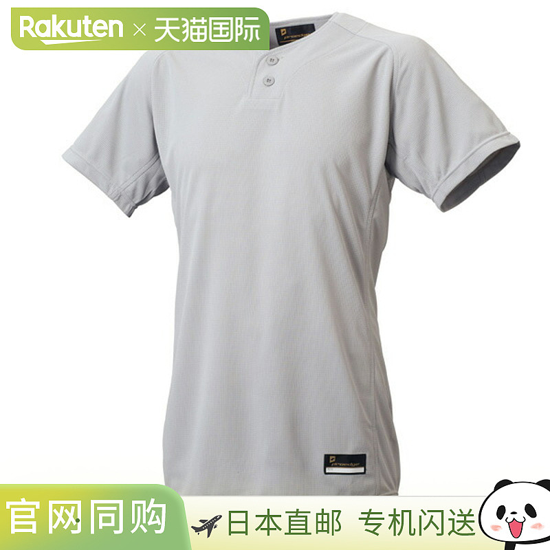 SSK Proedge 男士棒球服，双扣比赛衬衫，带网格弹力网眼，US024