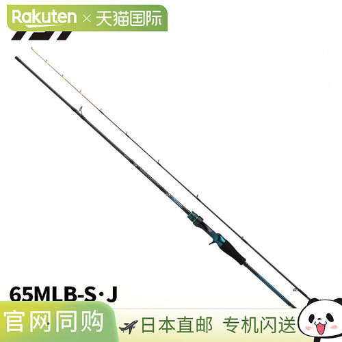 日本直邮Daiwa 26 翡翠 X Ika 金属 65MLB-S・J