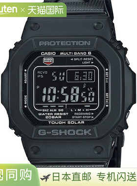 GW-M5610UBC-1JF CASIO卡西欧G-SHOCK G冲击G冲击电波太阳能男士