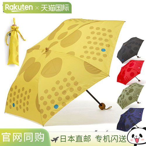 Thank You Plus M 女士折叠雨伞，392 Plusm，时尚、轻便、小巧，