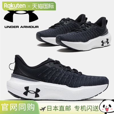 日本直邮Under Armour  Infinite Elite Running WOMEN 3027199