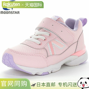 C2385HI Conte 儿童鞋 CRC23 日本直邮Moonstar 运动鞋 Carrot