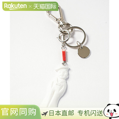 ITTI 艺术 by masasculp CHARM / MARINE FEVE 钥匙扣吊饰海洋图[