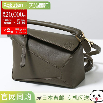 日本直邮LOEWE PUZZLE EDGE MINI 单肩包 A510P88X26 女士经典小