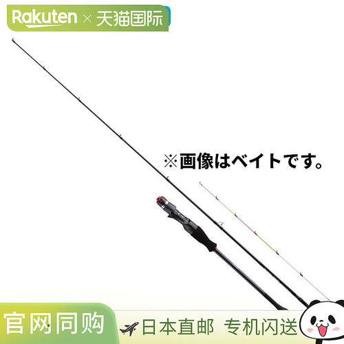 Shimano Sephia Extune 金属 Sutte S610M-S/R