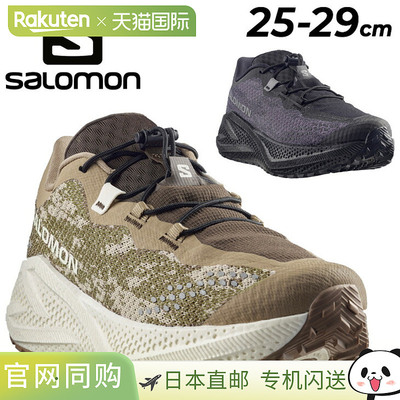 日本直邮Salomon 男士跑步鞋 - SALOMON Aeroglide 4 Gravel 低帮