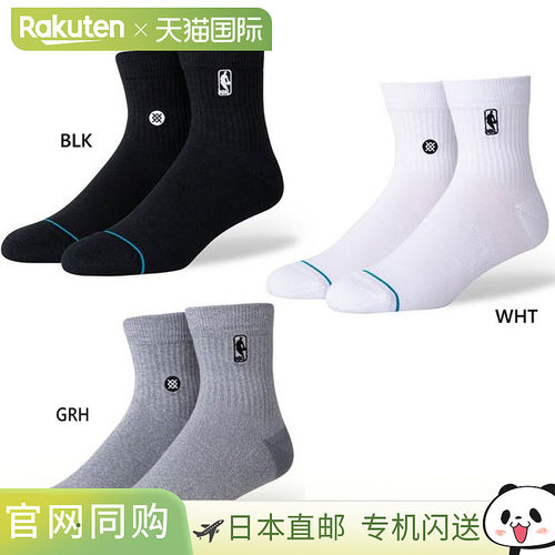 日本直邮 Stance 男式 LOGOMAN ST QTR 袜子篮球耐用 NBA白色灰色