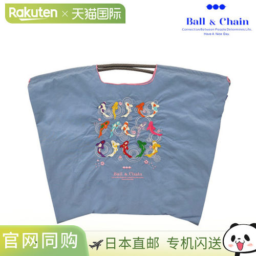 日本直邮Ball&Chain 锦鲤图案大号环保手提袋刺绣款装A4尺寸30112