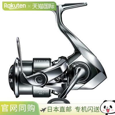日本直邮Shimano 22 Stella C2000SHG 043849