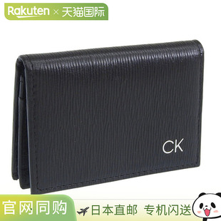 日本直邮Calvin Klein 男士真皮卡包黑色31CK200002