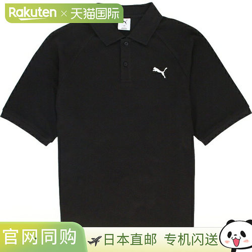 日本直邮PUMA ESS MX Polo 男士多功能运动 Polo衫 693418-01