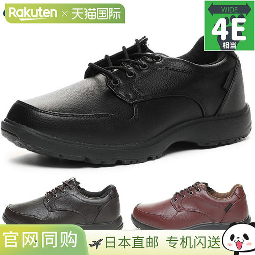 4E Wide Rain Porter 男款 MS RP001 月亮星空运动鞋 防水抗菌防