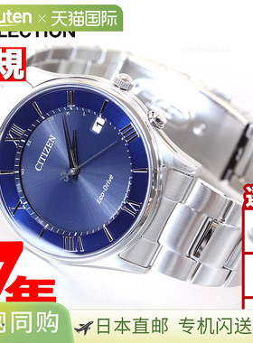 日本直邮西铁城系列光动能太阳能电波腕表 男士 AS1060-54L