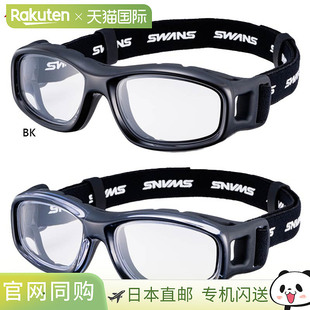 SWANS 男士 女士 GUARDIAN-X 运动护目镜 中学生至成人适用 GDX-0