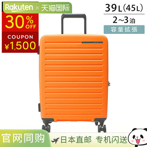 日本直邮Samsonite 手提箱 Samsonite Restorect 150702 2344 男