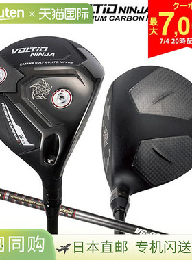 日本直邮Katana Golf Voltio Ninja Premium Carbon II 球道木杆