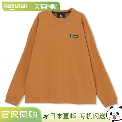 日本直邮Columbia Poplar Ridge 男士长袖运动衫 PM0590-224