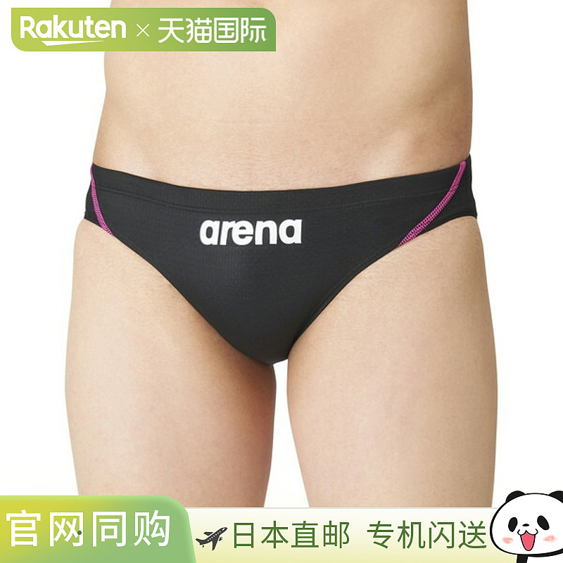 ARENA 阿瑞娜 游泳 游泳 男士交叉背带半裤 ARN-1023M-BKPK 男士P