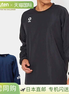 日本直邮Sfida 足球五人制 BP Piste 上衣 男士女士sfida SA21810