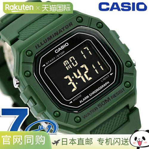 日本直邮卡西欧CASIO石英电池供电W-218H-3BV标准海外型号男女廉