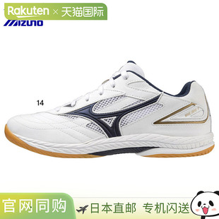 日本直邮美津浓男士女士 Wave Drive 9 乒乓球鞋2E 宽度低帮系带