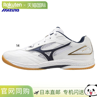 日本直邮美津浓男士女士 Wave Drive 9 乒乓球鞋2E 宽度低帮系带
