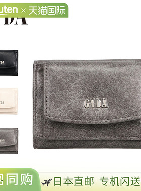 日本直邮GYDA 女士三折钱包带零钱包轻巧小巧黑色白色和灰色可选G