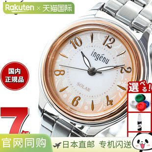女士太阳能腕表型号 Ingenu AHJD434搭配可更 Alba 日本直邮Seiko