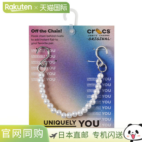 CROCS 鞋配件 PEARL STRAP 10013439 Fit House