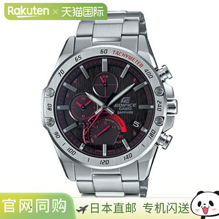 1AJF手表 1000XYD 日本直邮卡西欧EDIFICE EQB