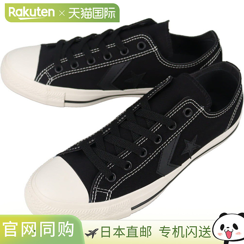 日本直邮Converse 运动鞋 CXP OX 黑色/黑色 BLK/BLK 1SE602