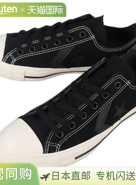 日本直邮Converse 运动鞋 CXP OX 黑色/黑色 BLK/BLK 1SE602