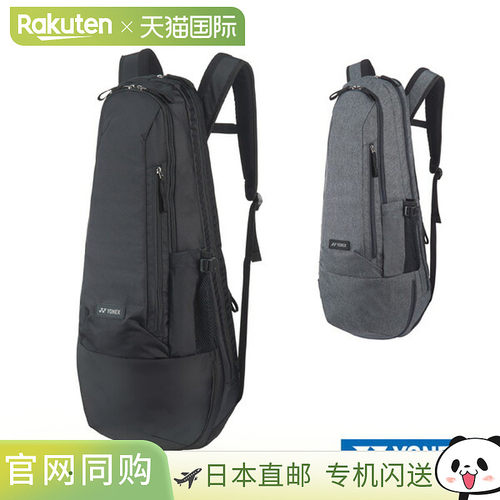 日本直邮 [尤尼克斯网球包] 球拍背包 (BAG2319)