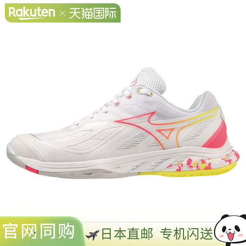MIZUNO/美津浓 Wave Claw/Wave Fang系列男女同款羽毛球鞋透气