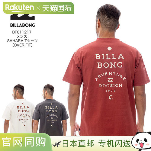 日本直邮BILLABONG 男士 Sahara T 恤OverfitBF011217适合日常和