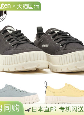 日本直邮Palladium 男士女士 PALLASHOCK LO ORG 2 运动鞋低帮系