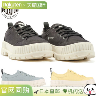 PALLASHOCK ORG 日本直邮Palladium 运动鞋 女士 低帮系 男士