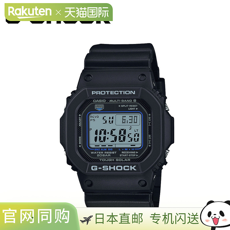 日本直邮卡西欧 G-SHOCK 手表 GW-M5610U-1CJF 太阳能电波 ORIGIN