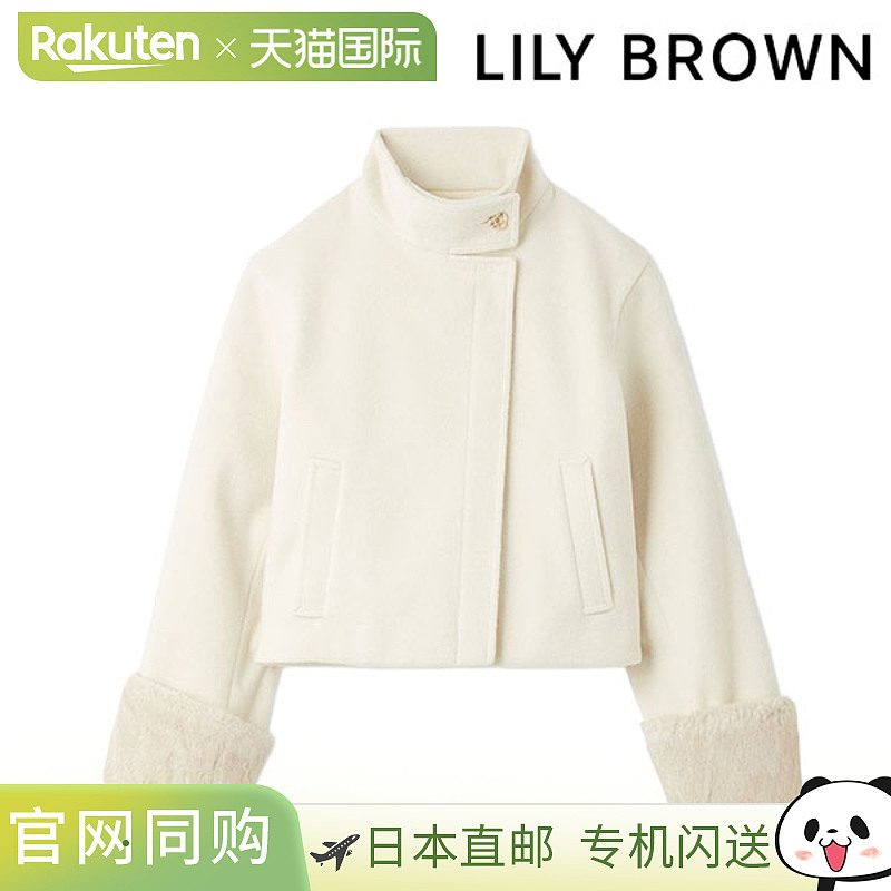 日本直邮LILY BROWN 外套2025 年秋冬两用皮草大衣中长款长袖lwfc