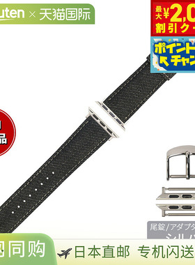 Manetta di Mela Apple Watch 替换表带，男女款，22 毫米，黑色/