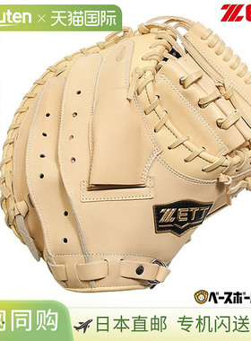 日本直邮ZETT CM Winning Road 软式棒球捕手手套 (BRCB33512F) B
