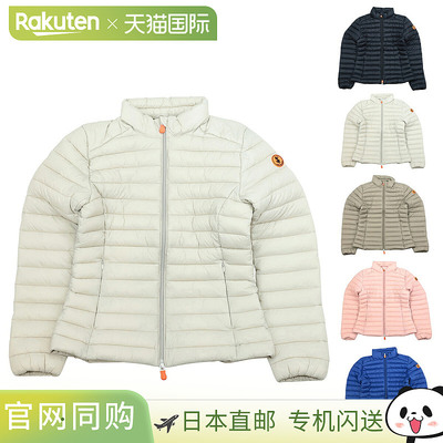 Save the Duck 女士 Karli 加厚夹克 (D39760W GIGA01)