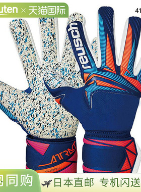 日本直邮Reusch 男女 Attract Fusion NC 足球守门员手套全天候56