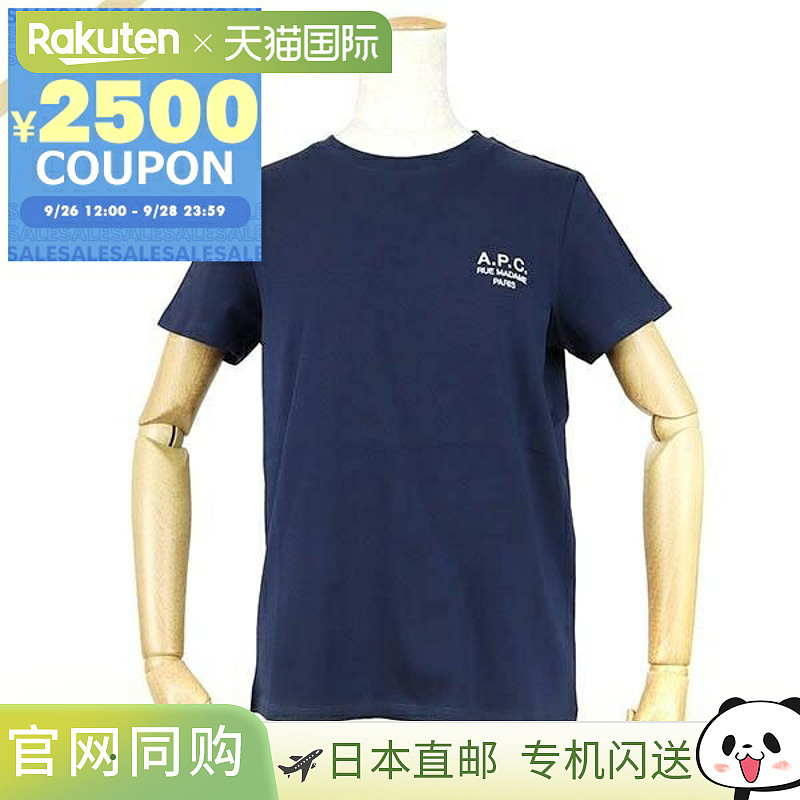 日本直邮A.P.C. 女士 T 恤一点徽标圆领短袖 [XS 码/S 码/M 码/L
