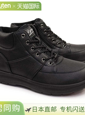 el greco by MADRAS 埃尔格列柯 男士短靴 ER5306 侧拉链 宽版 4E