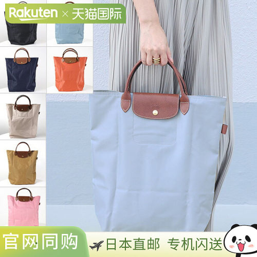 日本直邮LONGCHAMP Le Pliage Original M 女士购物袋10168 089