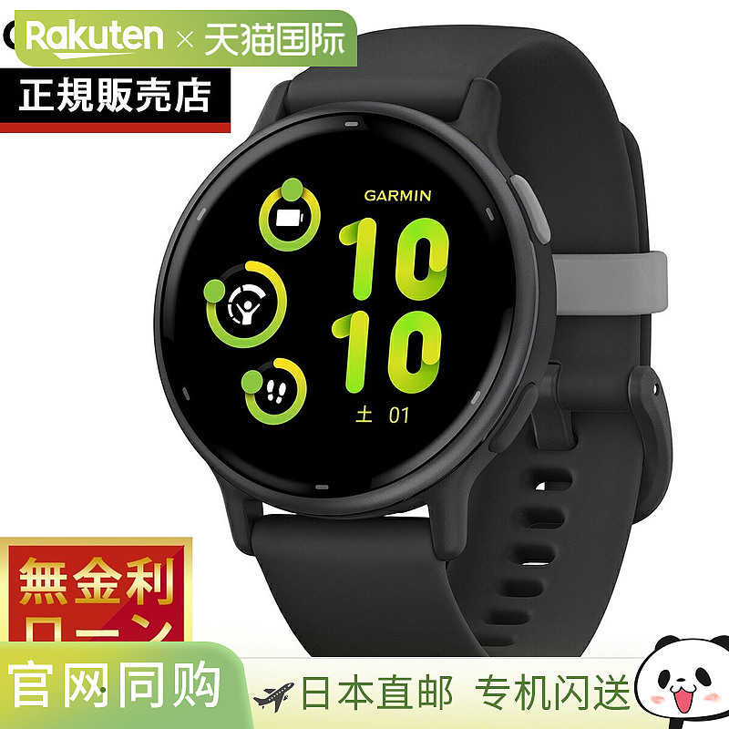 【日本直邮】Garmin佳明智能手表vivoactive 5专业运动腕表户外